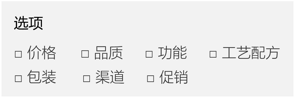 我的项目是从0到1需要找品牌定位咨询公司做定位吗-非常差异定位咨询