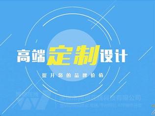 企业做网页建网站多少钱,手机微信小程序开发,营销型网站建设-深圳