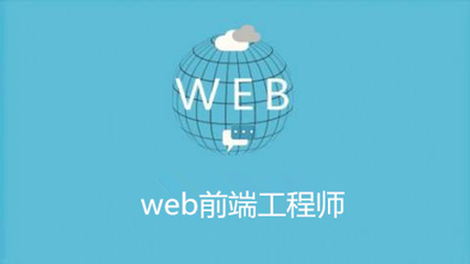 深圳零基础可以参加前端培训吗 不妨来千锋实地考察