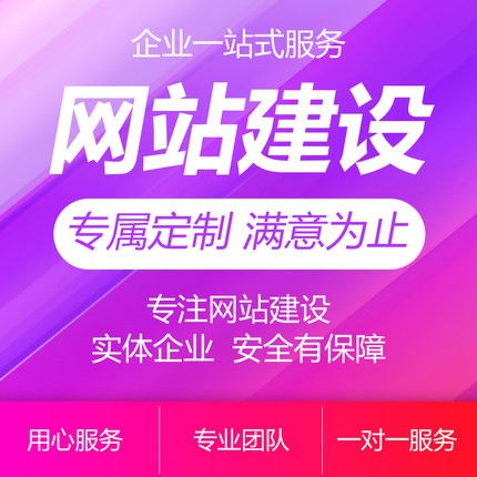 图 合肥app开发公司 限时进行中,抓紧咨询吧华阳科技 合肥网站建设推广