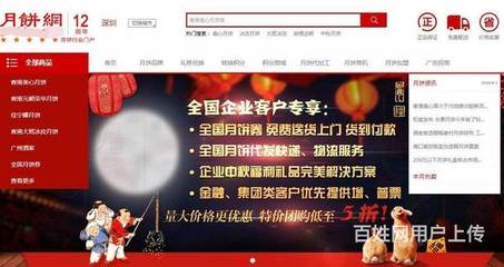 【图】- 网站建设/网站开发/网页设计/pc