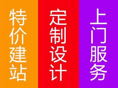 【张家港网站制作|张家港网页设计|张家港企业建设】张家港官网制作、张家港官网改版